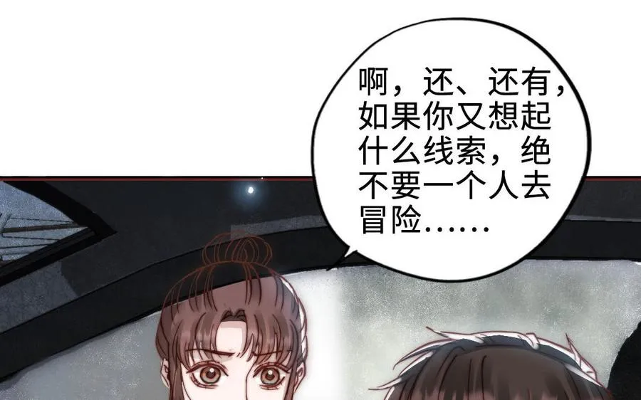 第112话 就是他175
