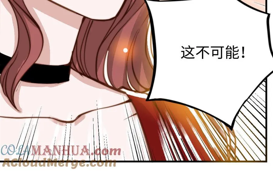 第49话 同尘9