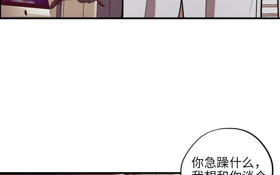 第116话 选择相信23