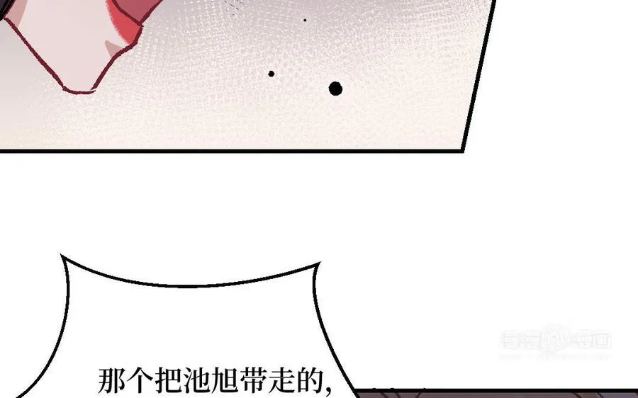 第125话：让他消失74