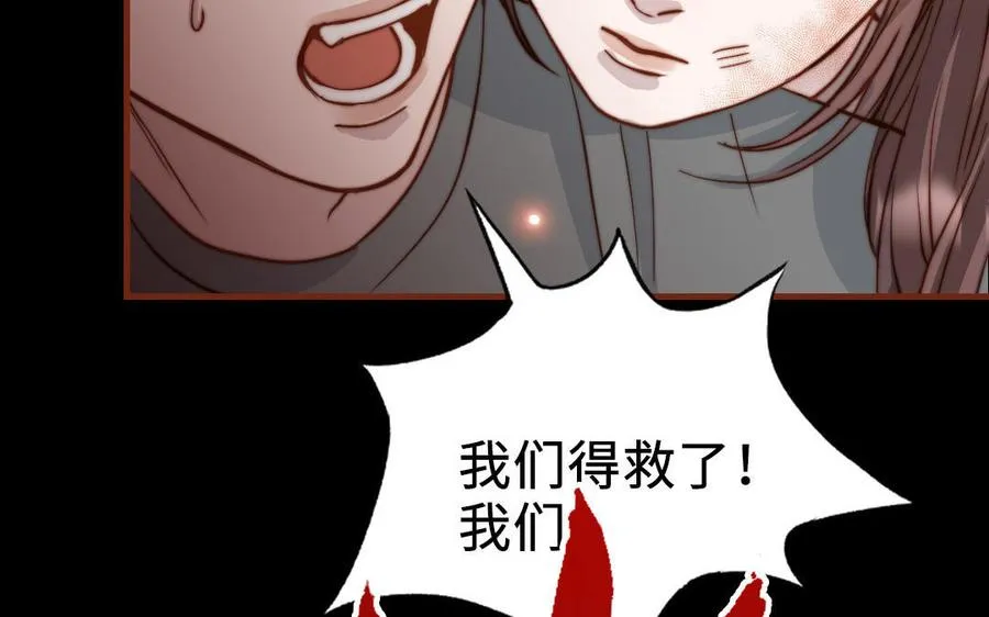 第112话 就是他59