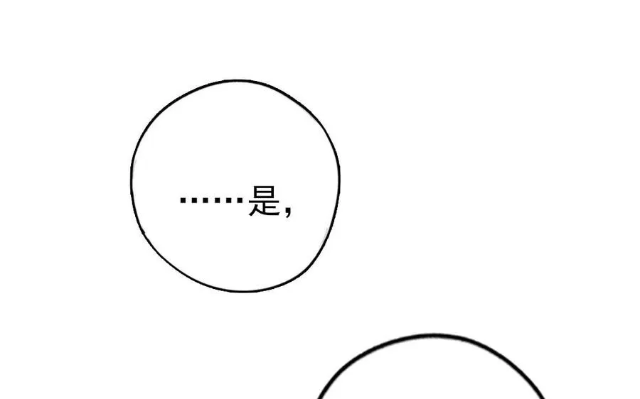 第64话 这不是梦45