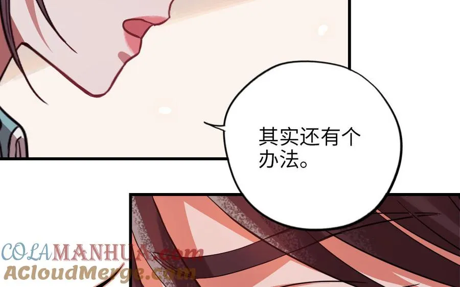 第115话 缩写JH124