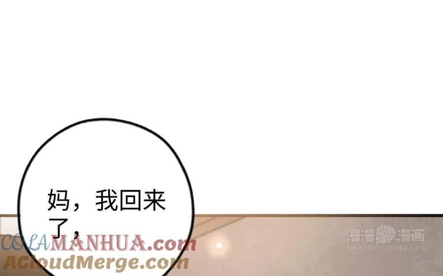 第54话 梦境44