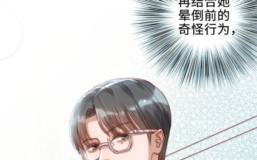 第87话 一起解决19