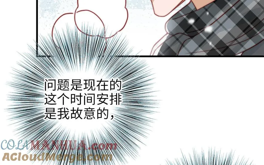 第85话 为自己努力76