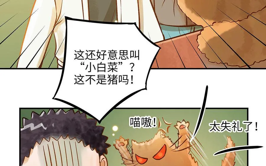 第12话 同病相怜77