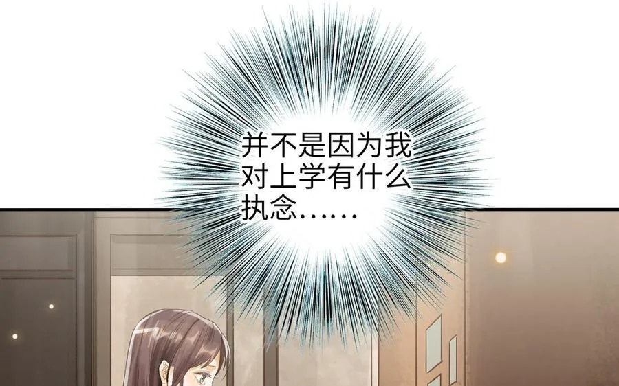 第30话 执念83