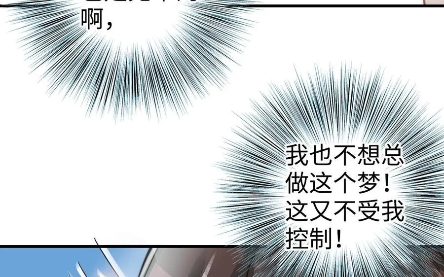 第55话 两个我69