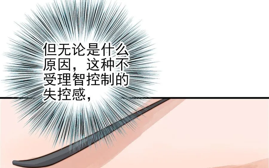 第65话 控制欲58