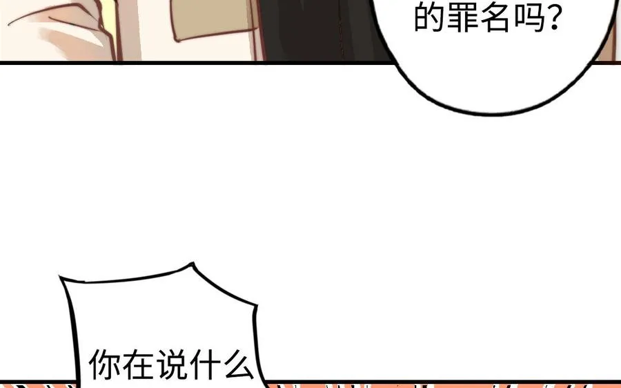 第48话 误会15
