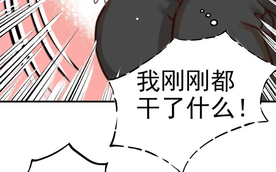 第59话 要报警吗19