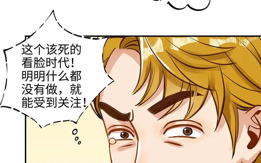 第43话 反击23