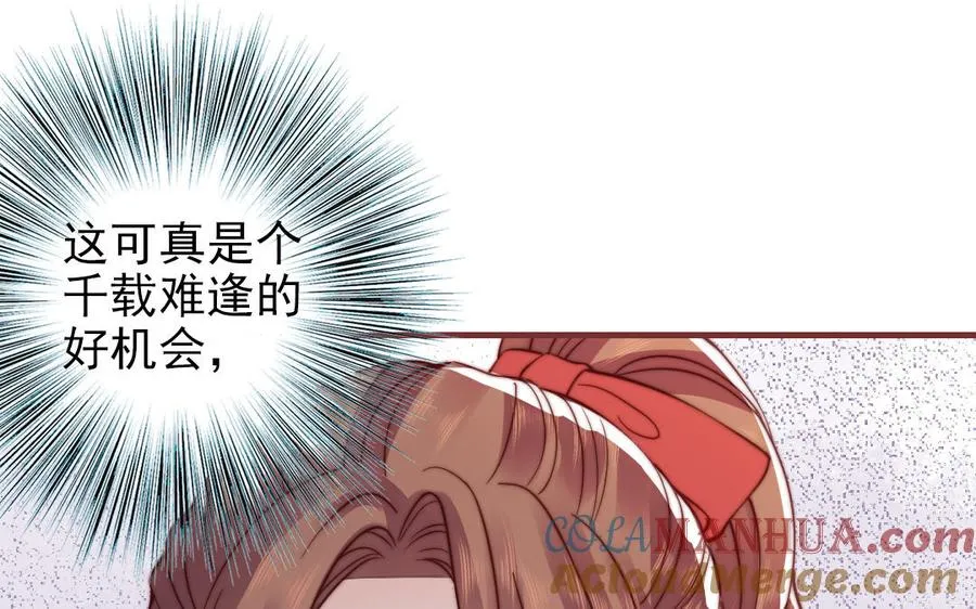 第100话 将计就计24