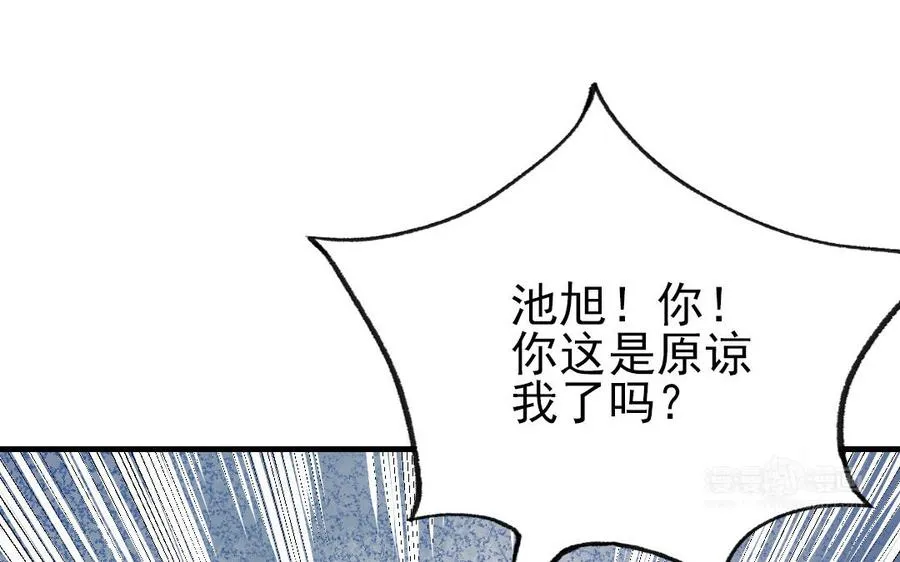 第84话 一丝期待94