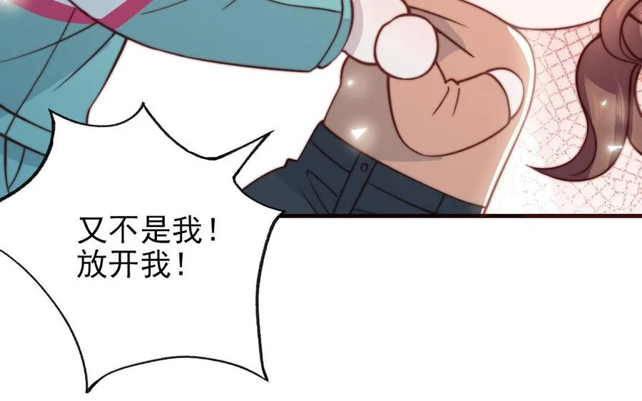 第100话 将计就计11