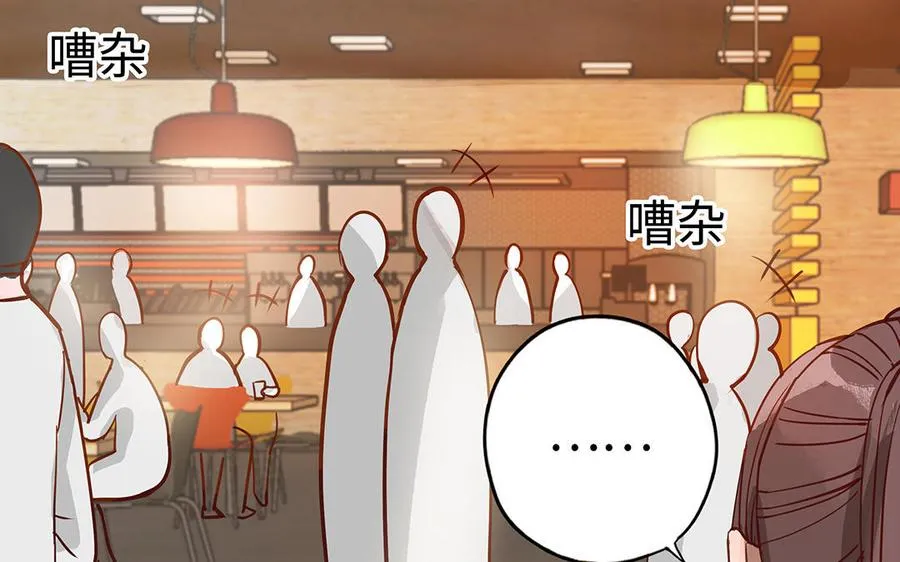 第41话 猜疑29