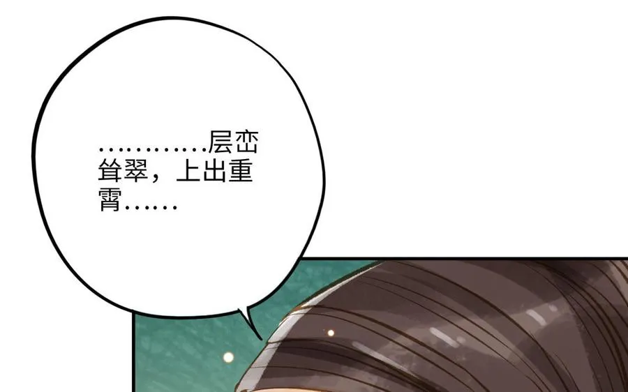 第13话 煲汤47