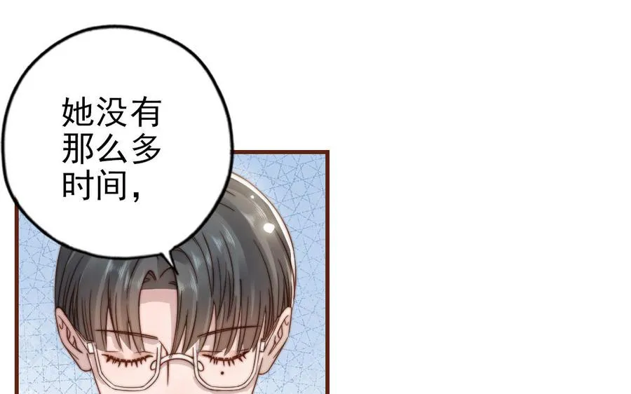 第98话 莫名的敌意71