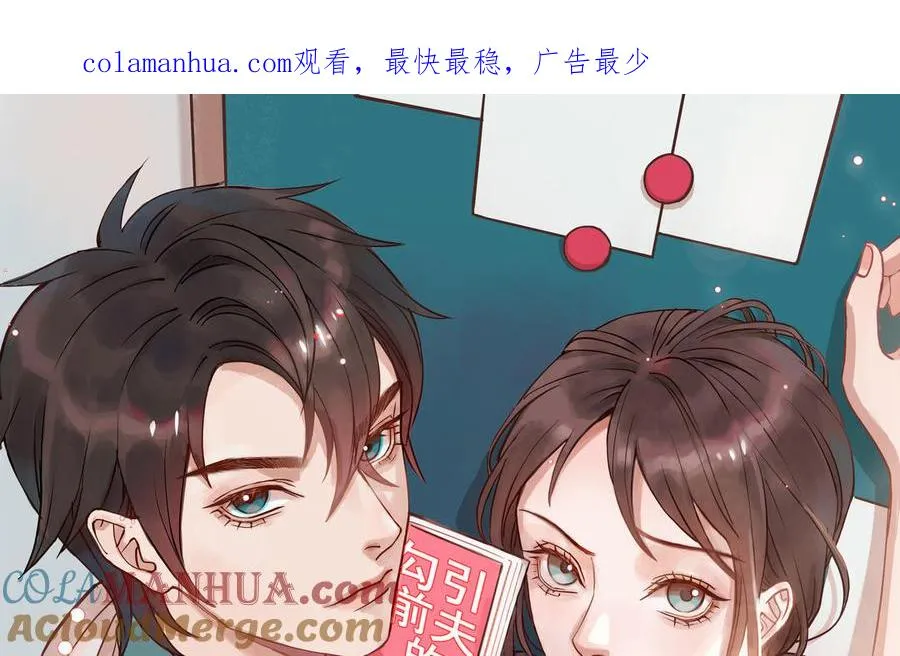 第14话 背叛0