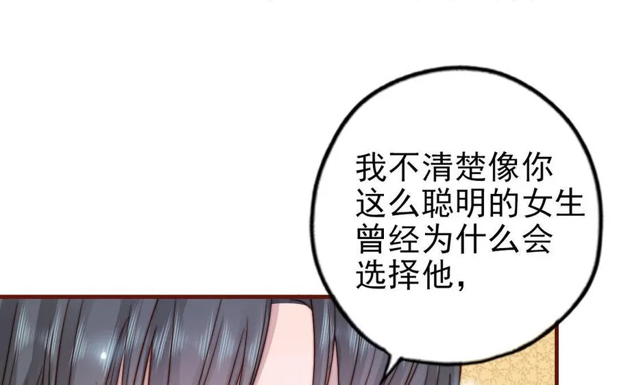 第90话 江的过往93