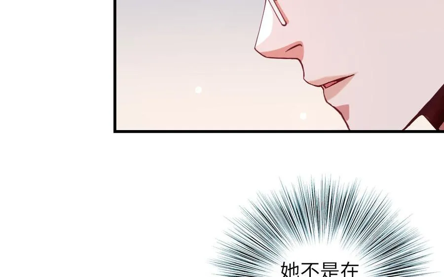 第116话 选择相信6