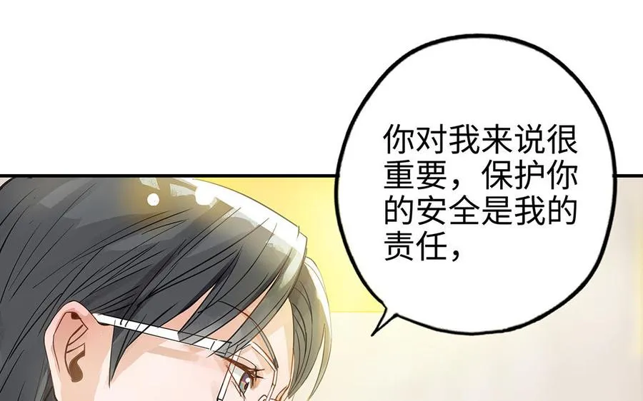 第41话 猜疑50