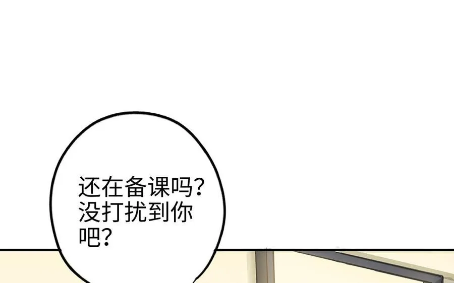 第41话 猜疑65