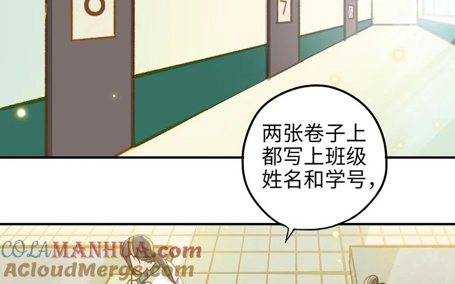 第21话 有话要说6