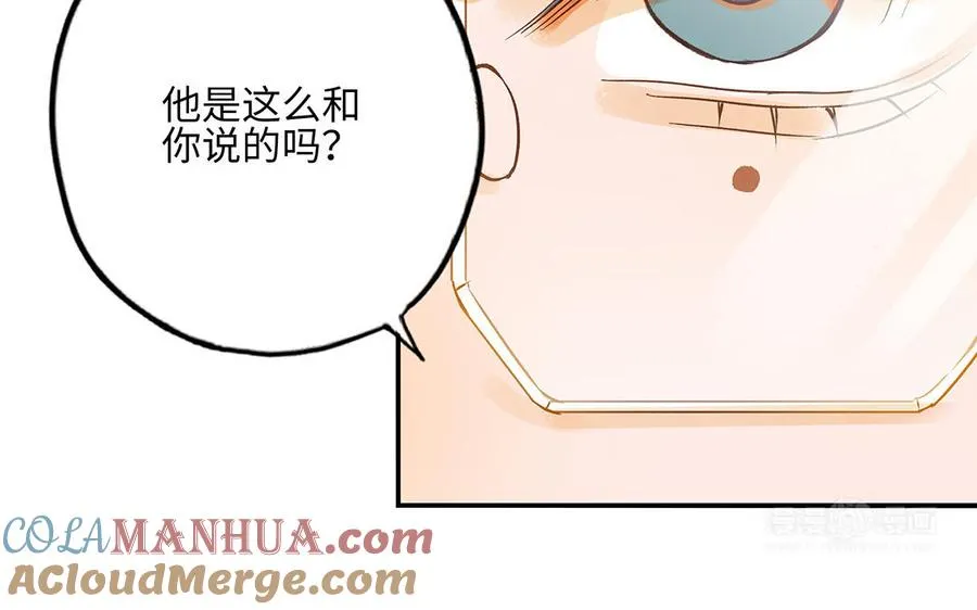 第35话 谈判成交64