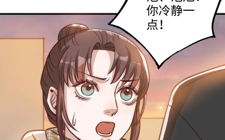 第48话 误会30