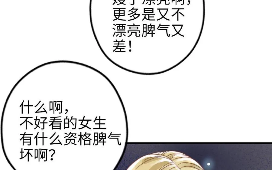 第60话 无法旁观47