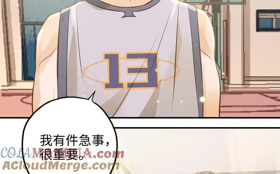 第26话 确认心意27