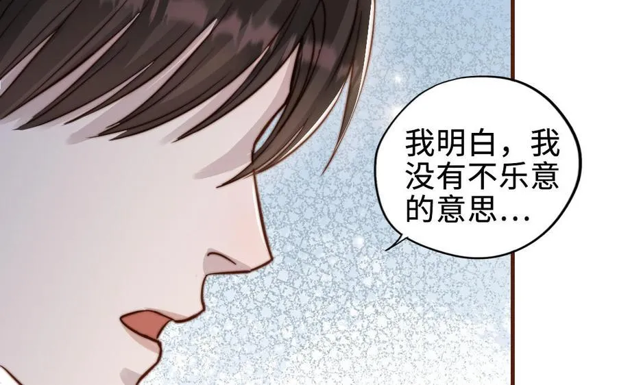 第112话 就是他166