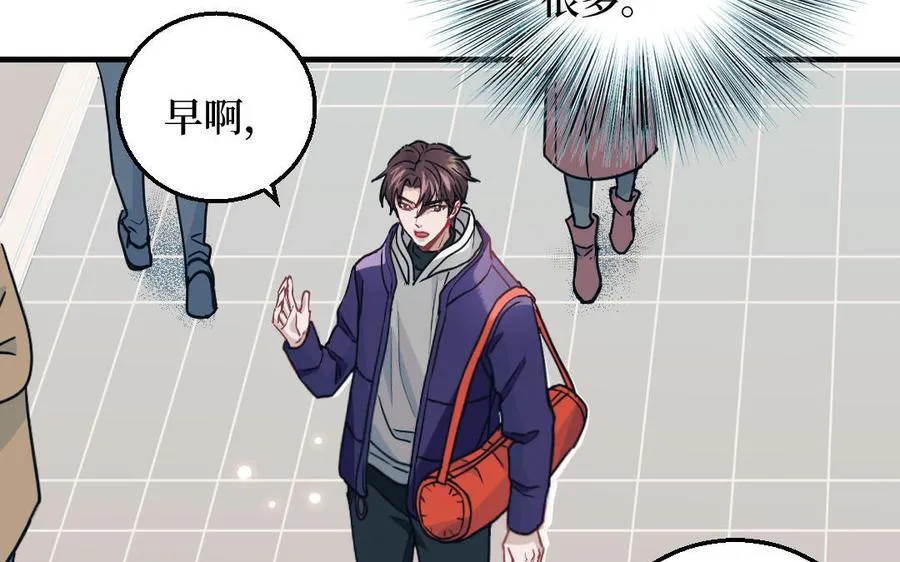 第126话：你愿意拉拢自己的仇人吗29