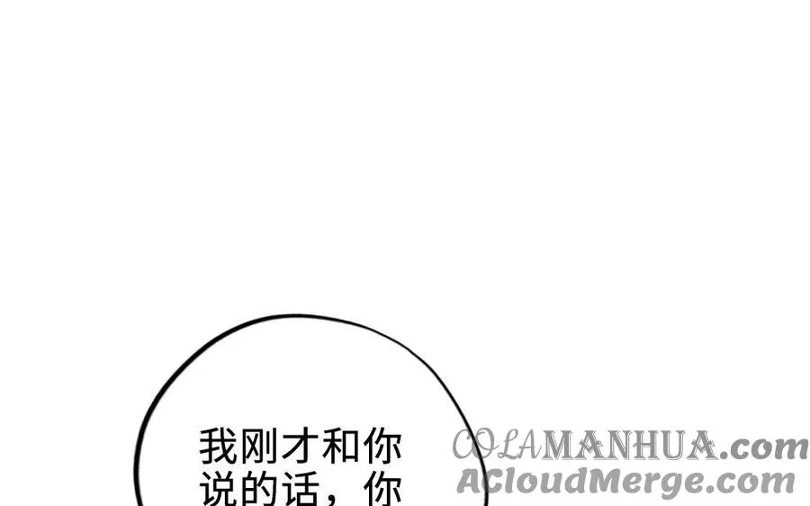 第120话 催化剂16