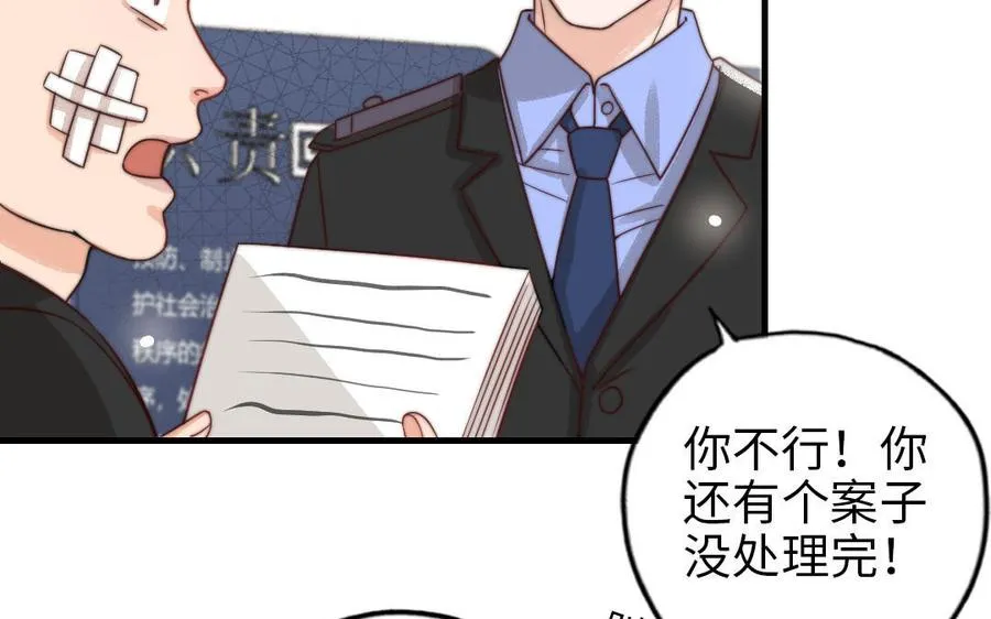 第66话 最好的兄弟85