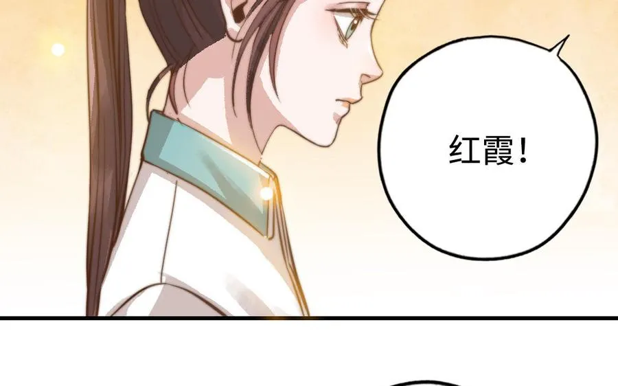 第49话 同尘88