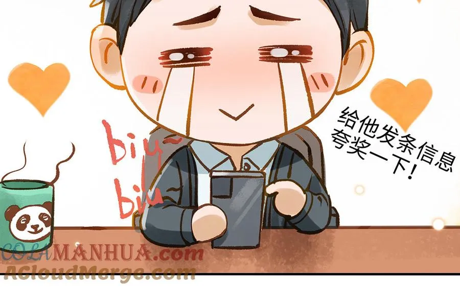 第39话 赌上一切21