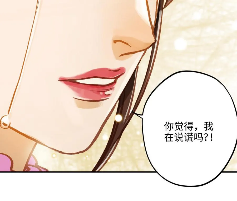 第15话 证据55