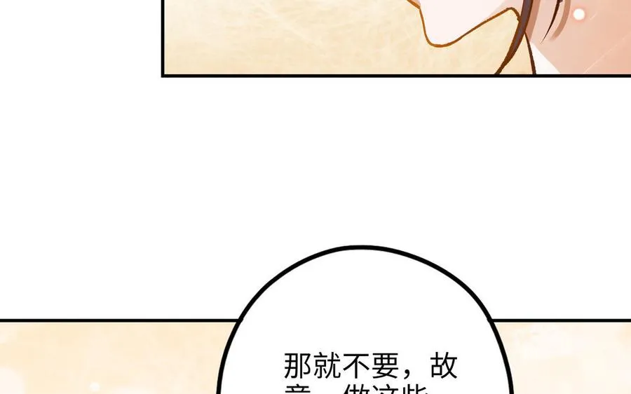 第20话 再次梦见她11