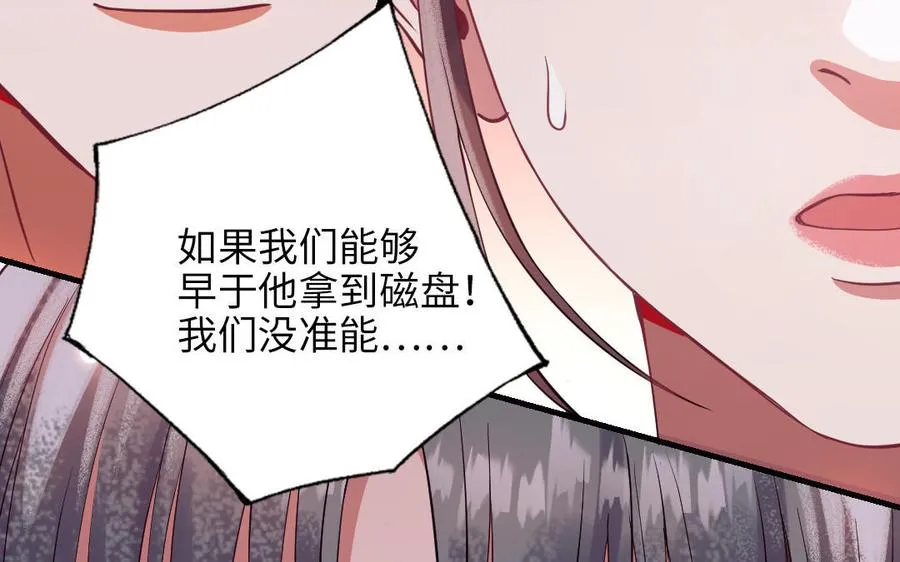第117话 相信103