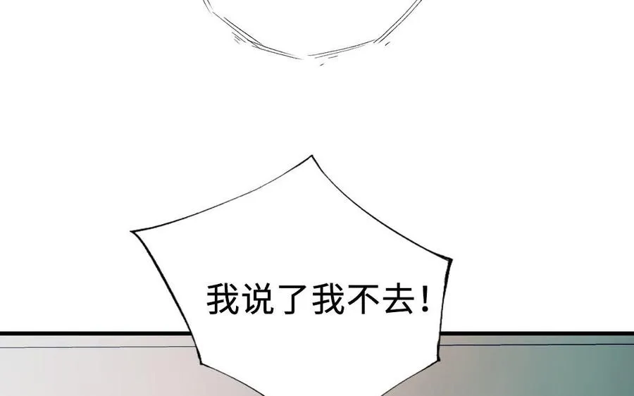 第119话 上钩39