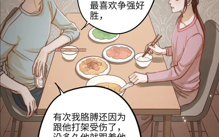 第10话 灼热的触碰30