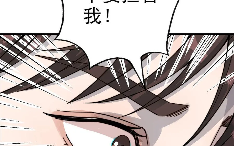 第56话 悲剧10