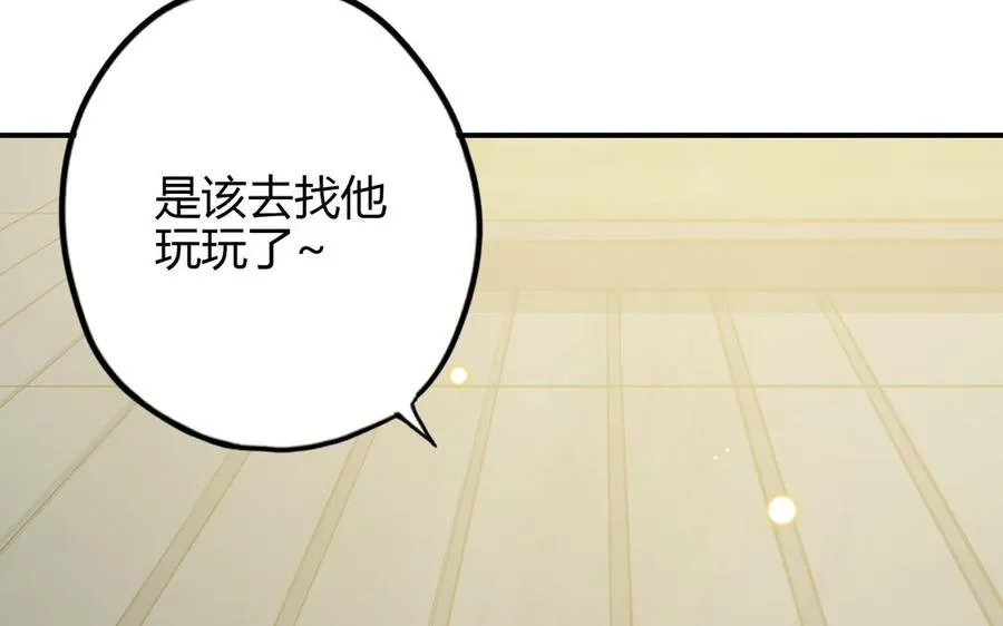 第25话 强哥80