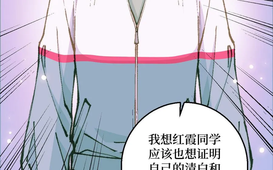 第127话 危险逼近35