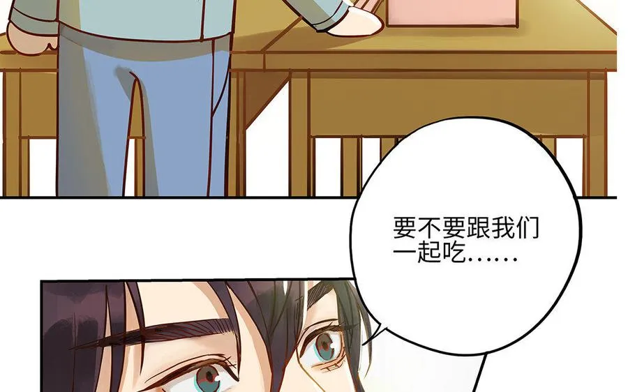 第4话 情敌上线25