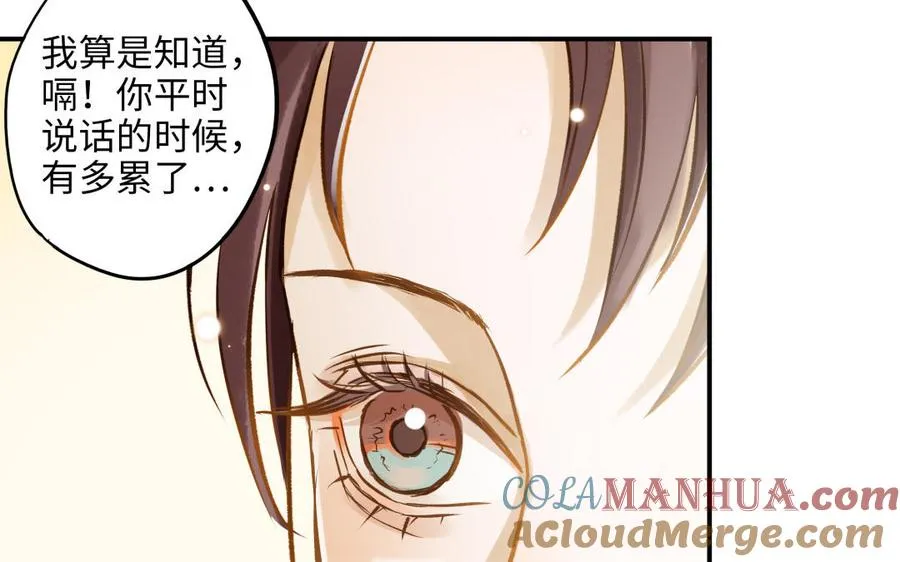 第13话 煲汤75