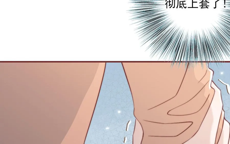 第100话 将计就计35